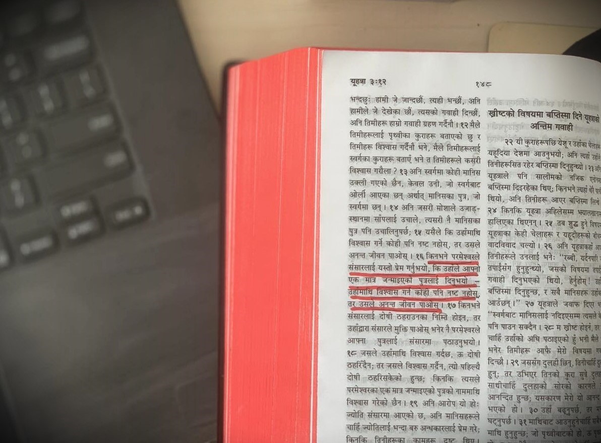 Read more about the article गाई खाने धर्म